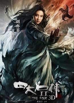 【小白白白12.18-19】倾城玉女与平台其他主播大PK抠B喷水【3.93G】